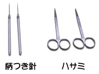 �����j�Ɖ�U�p�̃n�T�~