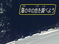 �C�̒��̐F�𒲂ׂ�