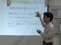 �C���̐F�̔閧